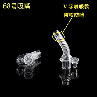�S��ֱ�NҺ�B���z�����^��ͯ����ˮ���^���׷��� ��© ����������