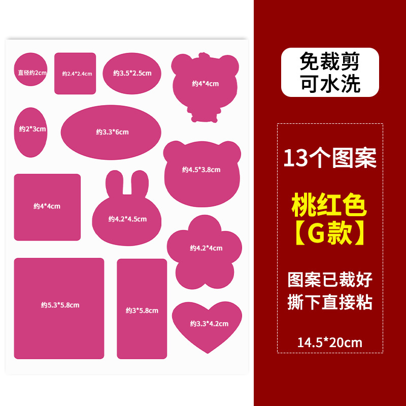 Adhesivo autoadhesivo para parche de chaqueta de pluma, parche de reparación sin costura, parche de reparación sin marcas, parche de tela lavable