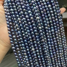 5-6mm近圆孔雀绿黑 珍珠饰品材料天然淡水项链半成品DIY饰品配件