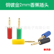 2mm�㽶���^һ�w���~����/�t����܇�yԇ�^���b��庸��ʽ�㽶�^