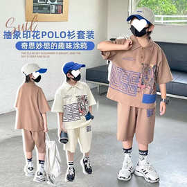 男童夏装POLO衫短裤套装2025新款大童韩版帅气男孩翻领T恤两件套