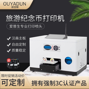 �o����UV��ӡ�C���^�[�����I�C����������y��UV�o���������u�C