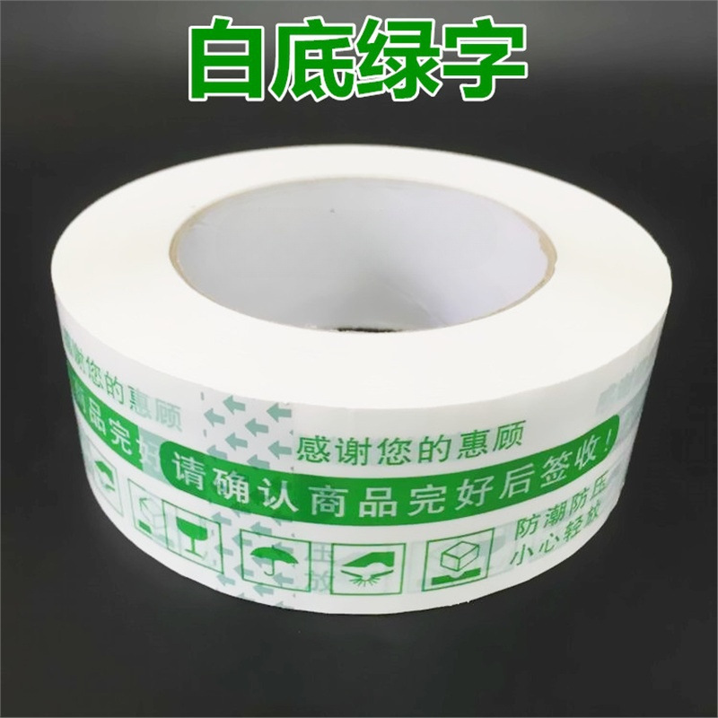 8권[빠른발행]-4.3*2.4 녹색 150