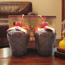 绍兴黄酒咸亨酒店太雕十六1.5L*2瓶礼盒装半甜型糯米酒传统绍兴酒