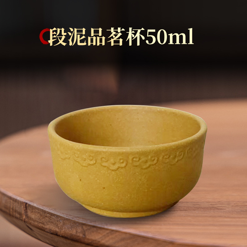 두안니 티컵 50ml