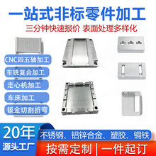 �����cnc�ӹ��X�Ͻ����S�~������A�ξ����S�Cе�ǘ��ְ�ӹ�