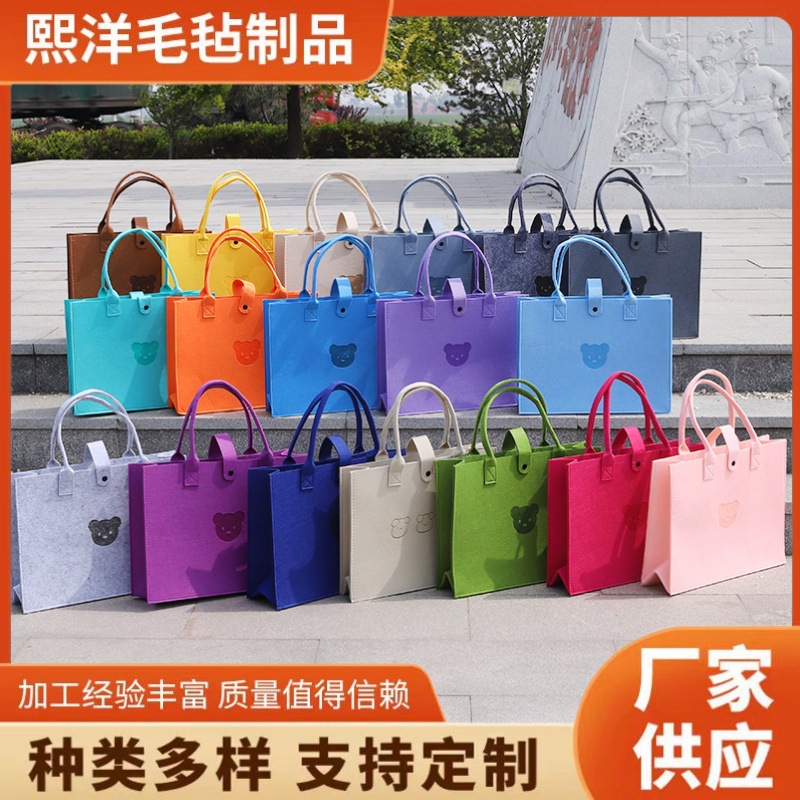 地推专用卡通收纳包创意小熊手提袋多用途购物大容量便携包毛毡包