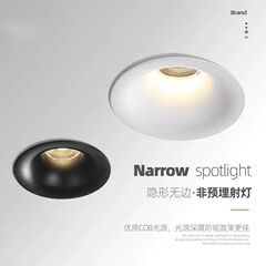 2025新型縁なし深防眩暈スポットライトLED埋め込み式ダウンライトCOB円弧面非埋め込み石膏無主灯