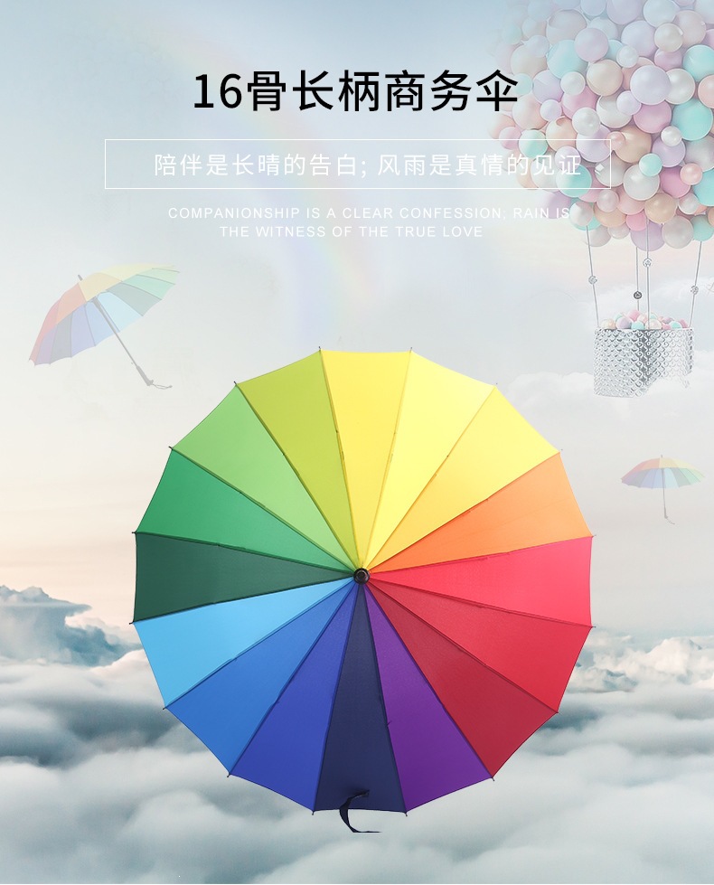 雨伞详情页_01.jpg