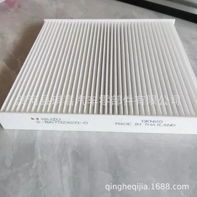 Suitable for Isuzu Ruimai Ranger Air Conditioning Filter Element 5-86702620-0 Air Conditioning Filter Element