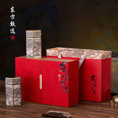 盒境250g紅茶綠茶春茶過年茶餅357g雙開門禮品盒空茶葉包裝盒