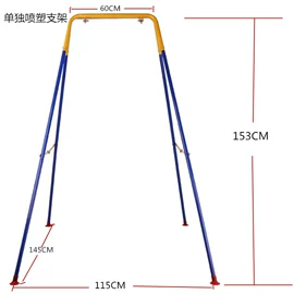 秋千;游艺设备;婴儿健身架