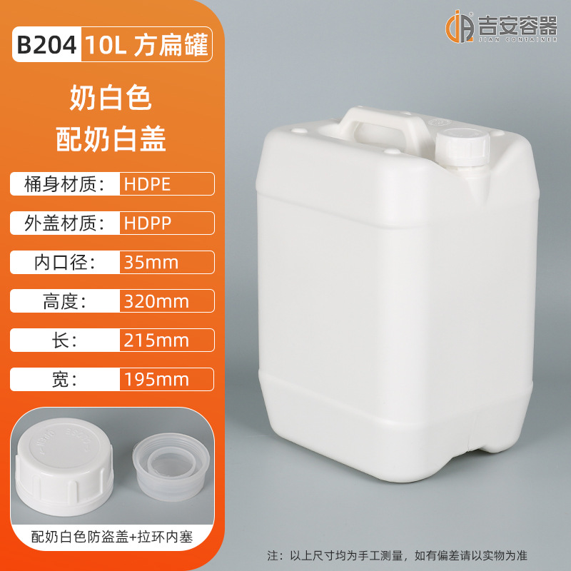 ҹż10kgͰ 10LͰͰ 10ԭͰ