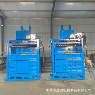 定制打包机大包箱纸箱液压打包机塑料瓶废料下脚料打包机