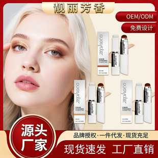 ����Blanc Cover Cream Stick V�۵װ� �p�^��ˢ���p�������۵�Һ
