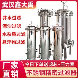 304���P䓾��ܱ����^�V�� ���¾�ˮ�ԁ�ˮ�ܵ���ˮ��PP���^�V�O��