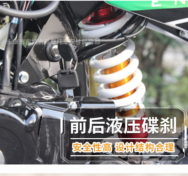 详情页04越野车_21.jpg