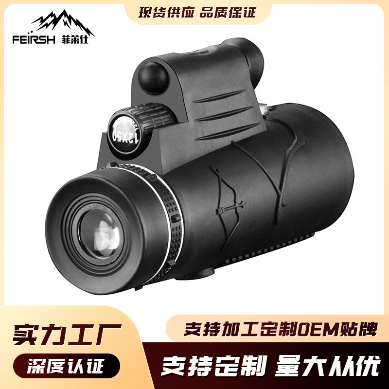 批发12X50单筒望远镜红外激光带灯高清微光夜视便携户外广角长焦