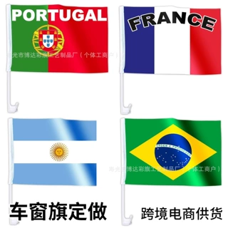 各国世界杯车窗旗帜可夹车窗旗杆法国葡萄牙阿根廷球迷旗帜车旗