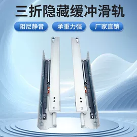 合页、铰链;滑轨;家具合页