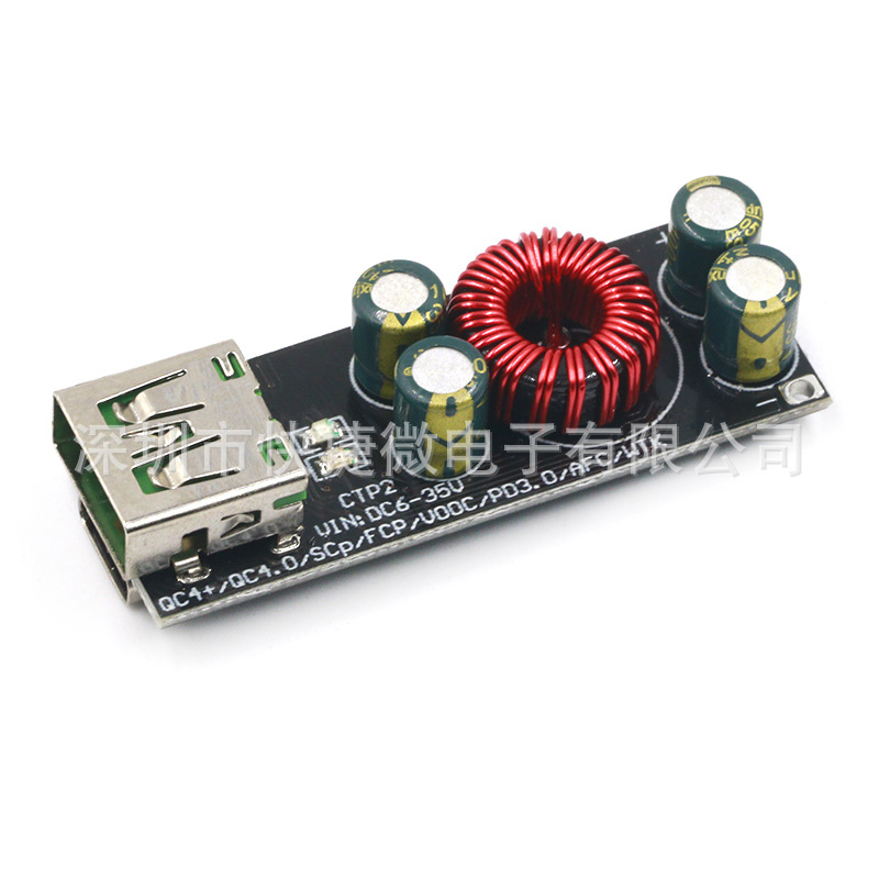 全协议手机快充充电器模块QC4.0pd3.0闪充华为SCPFCP苹果快充主板