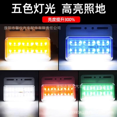 Width indicator light – Truck side light 24v super bright
