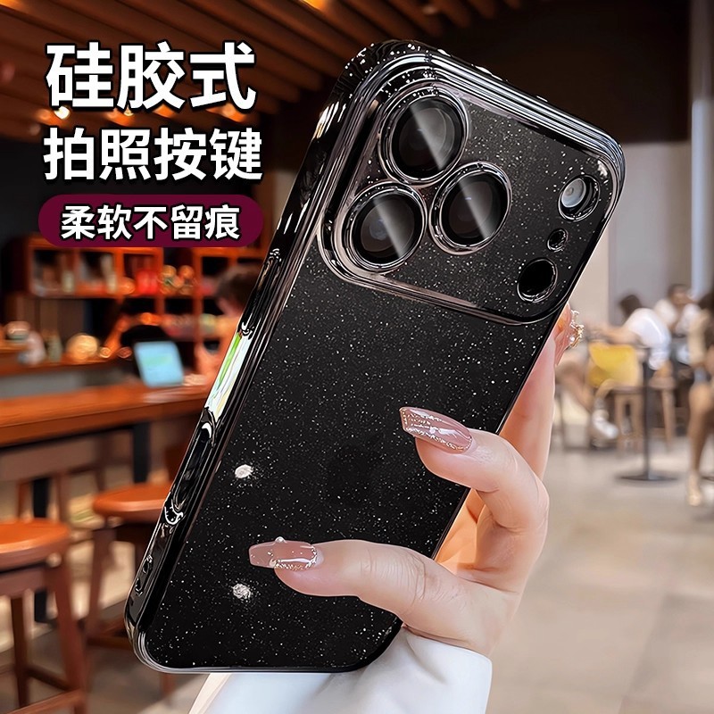 适用iPhone17PROMAX手机壳PC闪粉电镀硬壳苹果17自带镜头膜保护套|undefined
