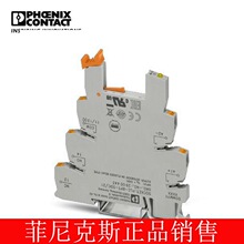 �����˹ �̵������� - PLC-BPT- 5DC/21 -2900443-10