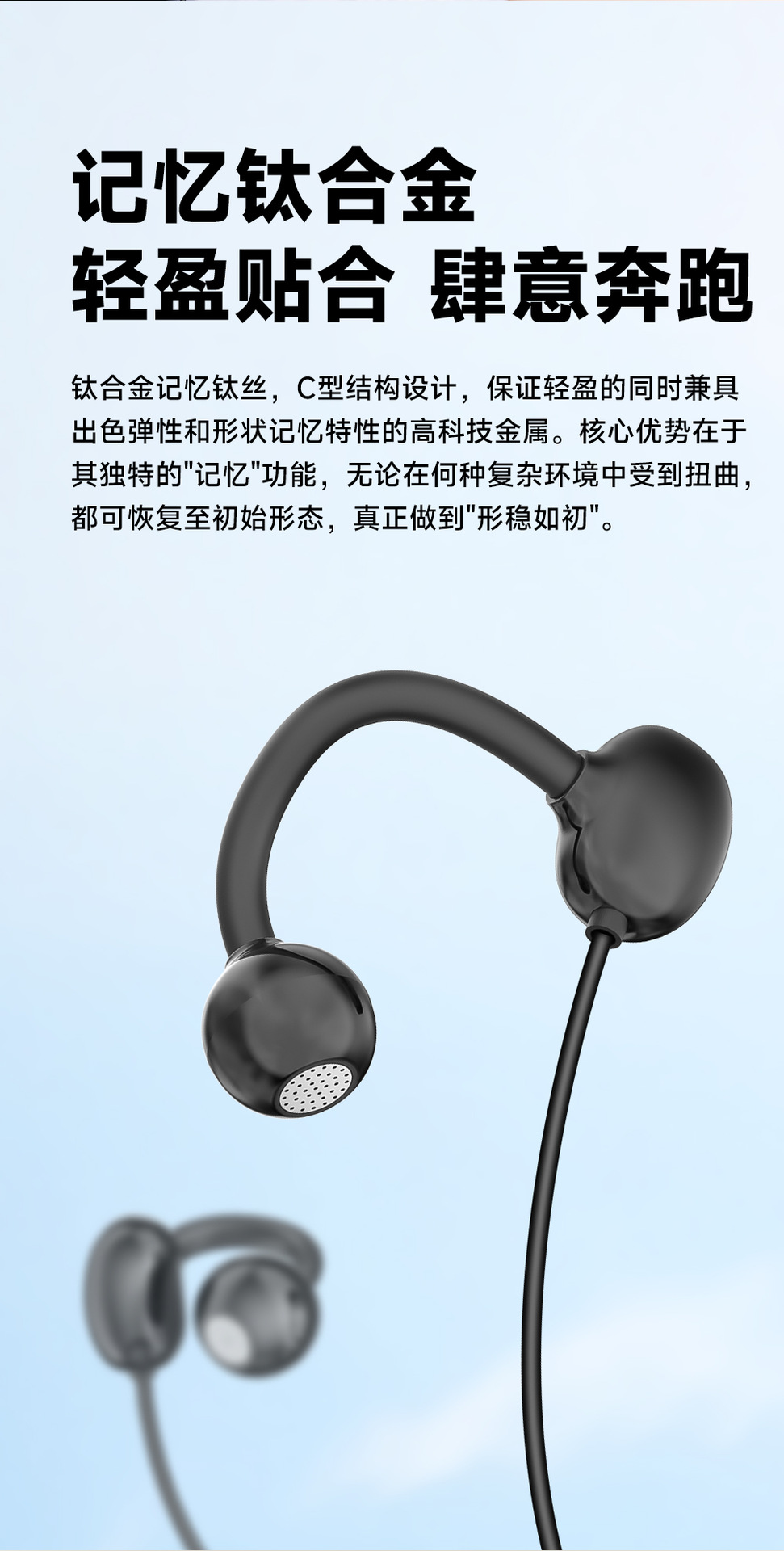 Private Model Open-Ear Crossborder Sports Earbuds Stereo Surround High-Definition Calls Noise Cancellation Gaming Footstep Detection Earphones