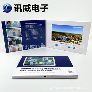 Printed Cover 7inch Hd Screen Video Greeting Card Lcd Advertising Brochure Mp4 Digital Building Book Digital Invitation