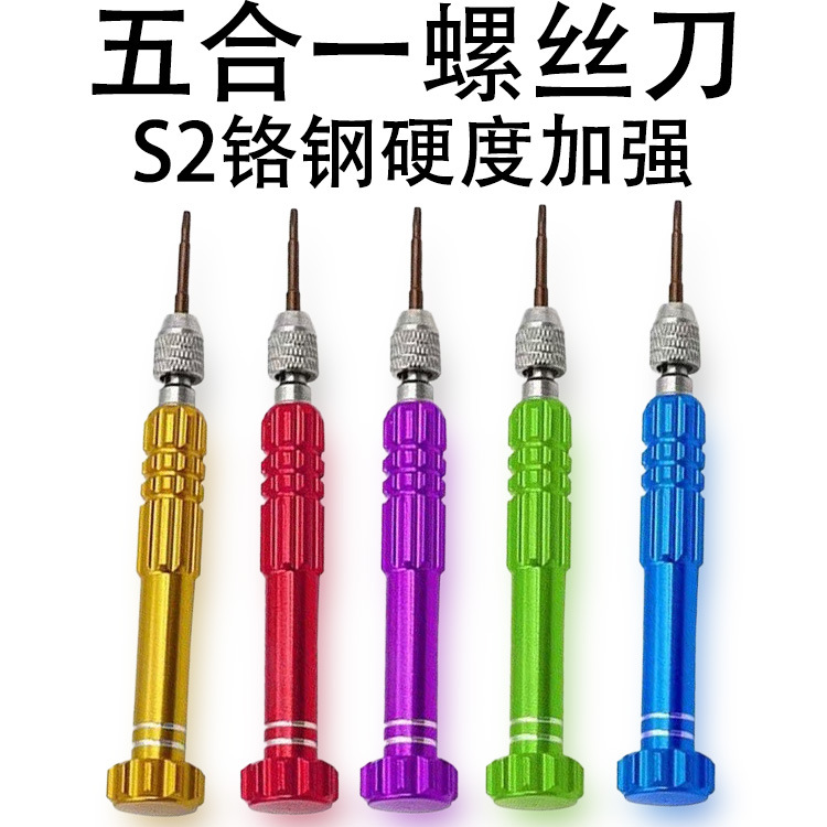 Five-In-One Screwdriver, Apple-Specific Five-In-One Screwdriver, Screwdriver Set, Mobile Phone Repair and Disassembly Tool