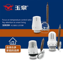 球阀;调节阀;燃气阀