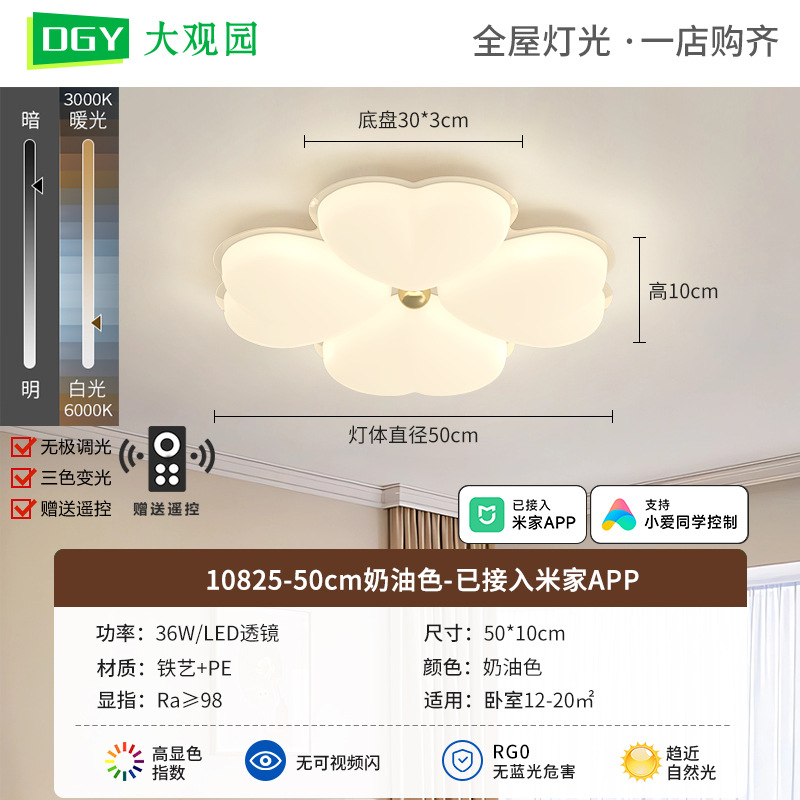 Luz de techo del dormitorio medieval crema de viento retro 2026 nueva flor princesa habitación de niños estudio luz de techo 453L