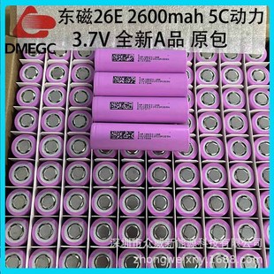 ȫ����AƷ18650 �|��26E 2600mah 5C���� 3.7V 늄�܇ ��݆܇늳�