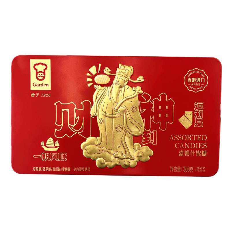 港版嘉顿利是糖 嘉顿混合椰子糖水果什锦糖350g 婚庆喜糖年货