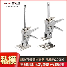 家用组合工具;电焊机;电链锯