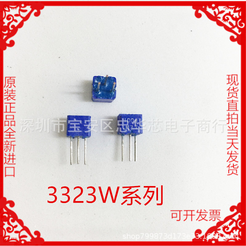3323U-1-104LF 美国BOURNS 原装进口电位器 3323U-100K 可调电阻