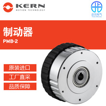 德国kern-motion磁滞制动器PMB-2  多型号