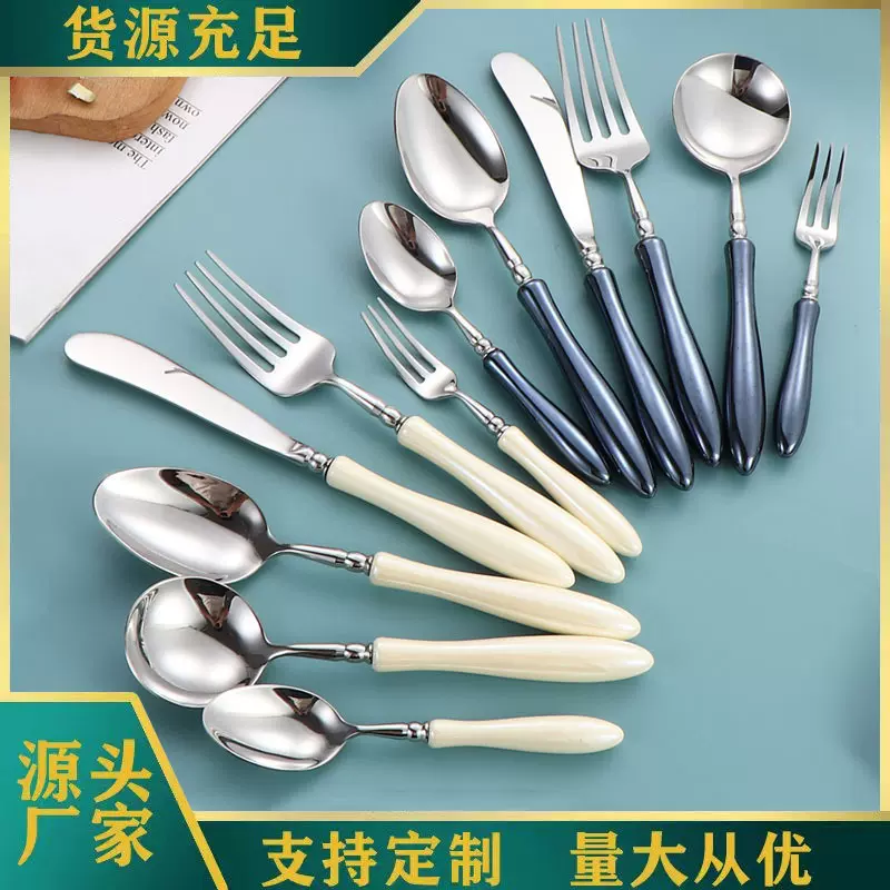 304不锈钢刀叉勺小蛮腰餐具陶瓷柄餐勺西餐刀甜品勺酒店牛排刀叉