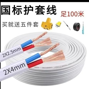 ����늾�2о1.5/2.5/4/6/ƽ���o�׾�ƽ�о����ܛ����ˮ�Դ��