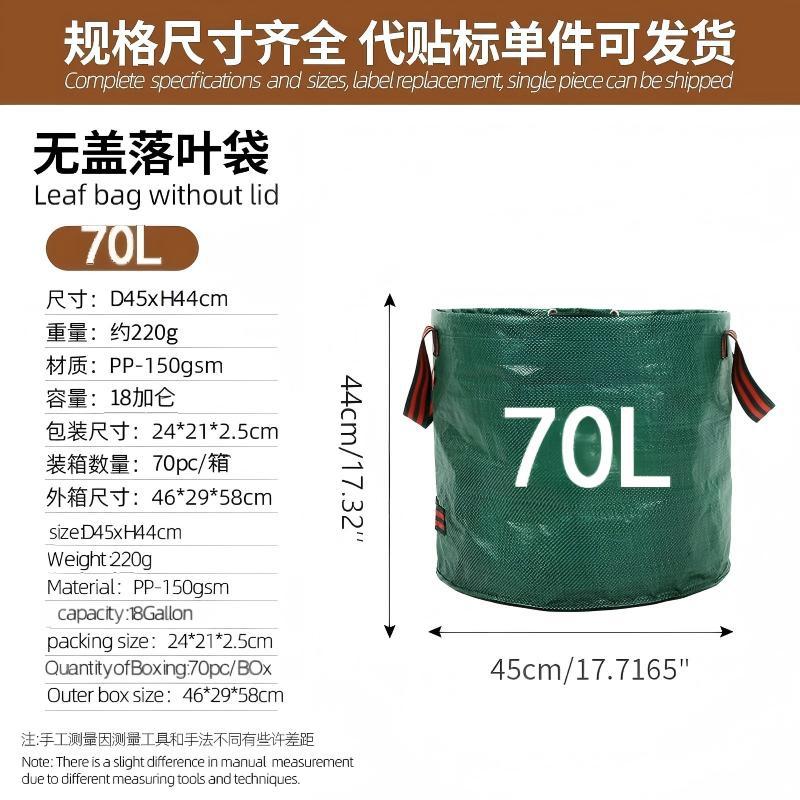 Bolsa extra grande y reforzada para recoger hojas, bolsa de basura impermeable de PP de forma cuadrada, bolsa de almacenamiento para jardinería y compostaje de ramas y hojas. image 11
