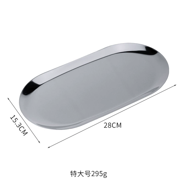 Ellipse plate Silver Extraval 28*15.3