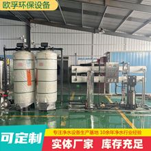 ���ƴ��͹��I���B͸���V�O��4�����Ã�ˮ��ȫ�Ԅӹ��Iֱ�ˮ�C