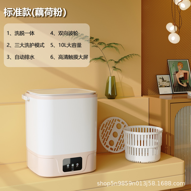 【爆金】怠け者全自動知能ミニ洗濯機ベビー洗濯一体寮専用靴下機|undefined
