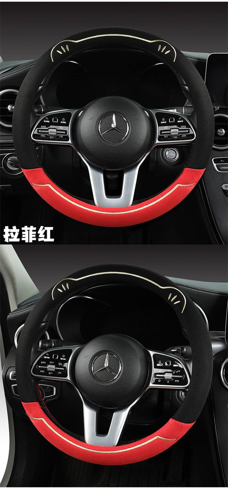 New cat claw suede car non-slip wear-resistant breathable four seasons universal steering wheel cover cross-border e-commerce AliExpress
