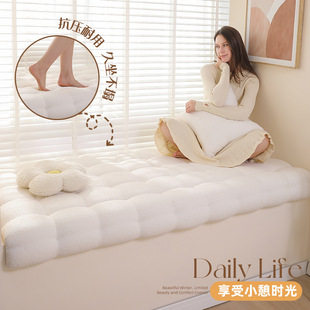 Small Snowball Loop Velvet Bay Window Mat Window Sill Mat 2025 New Balcony Tatami Cushion Simple High-End Cushion