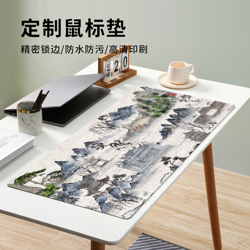 城市印象鼠标垫办公桌垫加厚锁边键盘垫书法写字垫国风画毛毡垫子