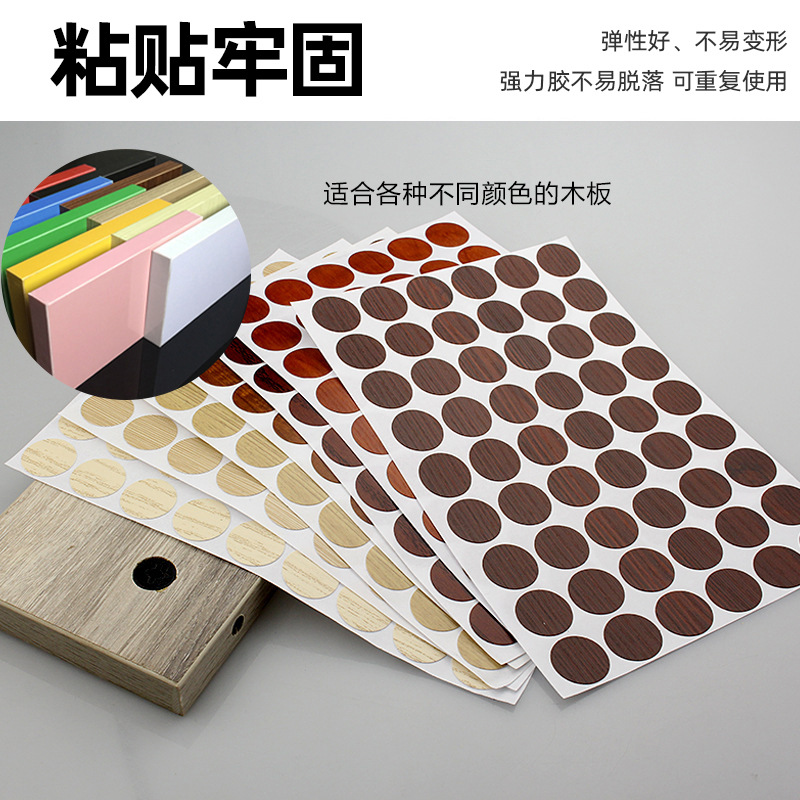 Pegatinas tres en uno para cubrir agujeros en muebles, cubiertas antipolvo para herrajes de muebles, pegatinas decorativas, pegatinas de PVC para cubrir agujeros