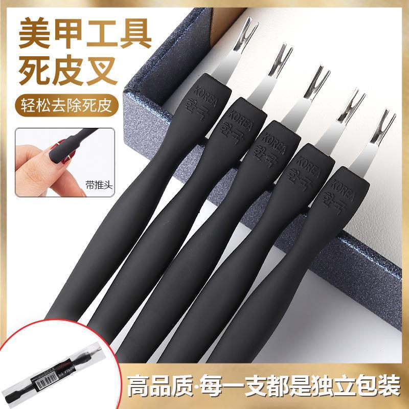 Exfoliating sharp manicure tools set for manicure for nails