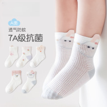 ���ı���������Ӥ�׶�ӤŮͯ�޹������ͯA�࿹���������ļ�����